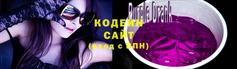 сколько стоит  Бор  Кодеин Purple Drank 